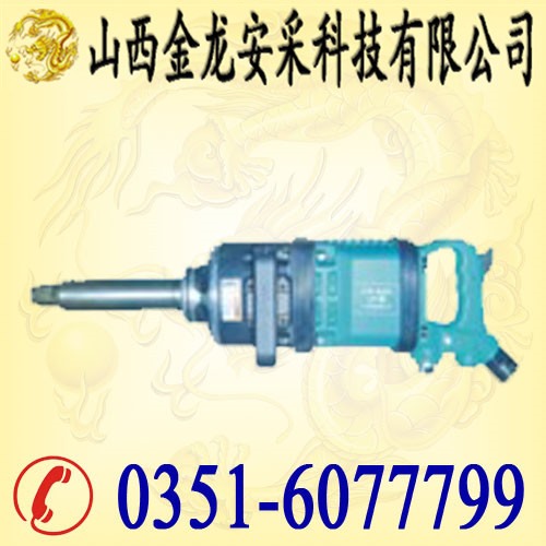 氣動錨桿安裝機(jī) BK56型 QB-900型 JCQHS-900系列