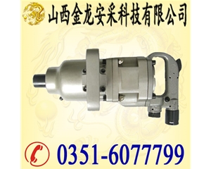 山西金龍安采科技公司：錨桿鉆機(jī)的適用范圍技巧和應(yīng)用有什么？