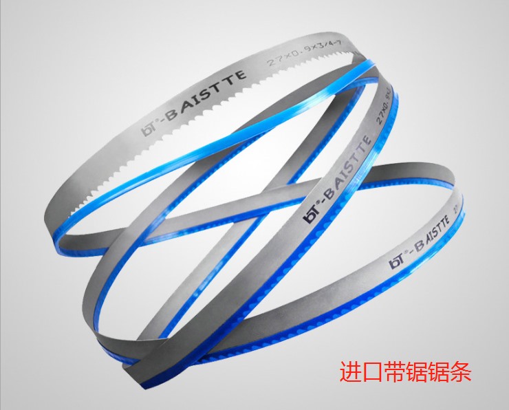 進口帶鋸鋸條